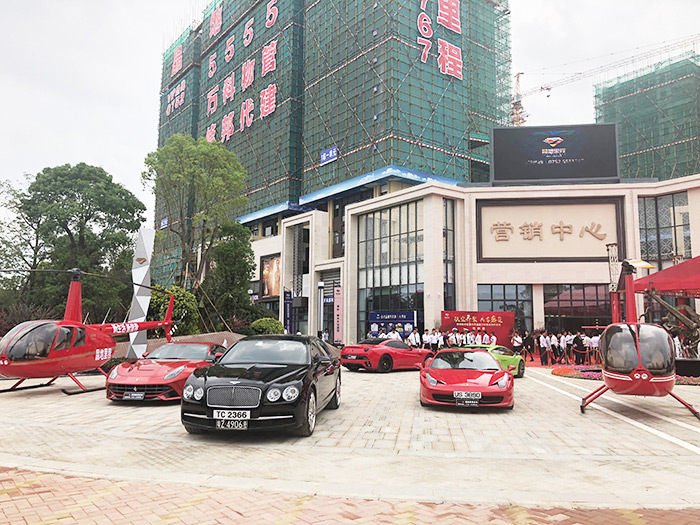 惠州大亚湾晶地里程楼盘预售